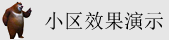 日逼日出毛毛逼